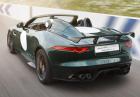 Jaguar F-Type Project 7